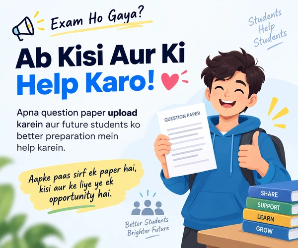 Exam paper upload advertisement